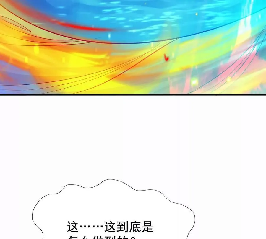 第43话 开眼！三枚兽皇晶核！98
