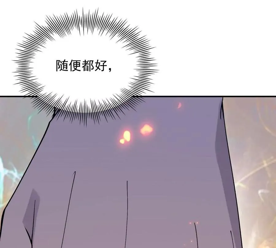 第2话 吞噬！飞速成长的兽魂！15