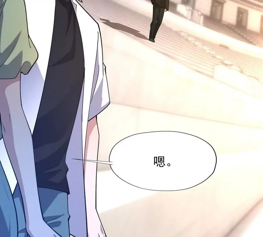 第49话 开幕！第一届大赛！25