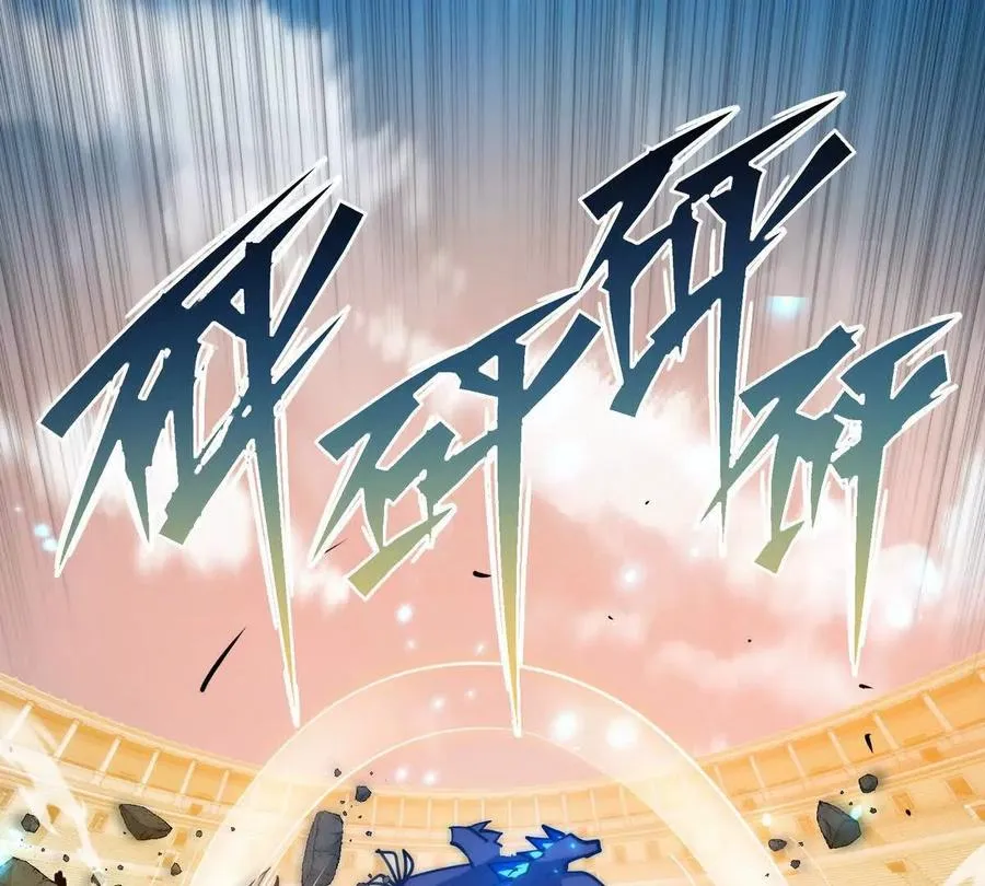 第10话 碾压！毫无还手之力！45