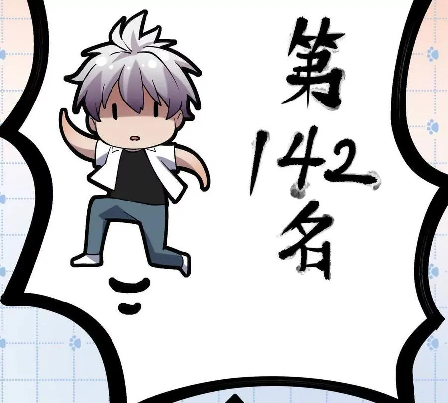 第24话 赌局！王金泽的算盘！123
