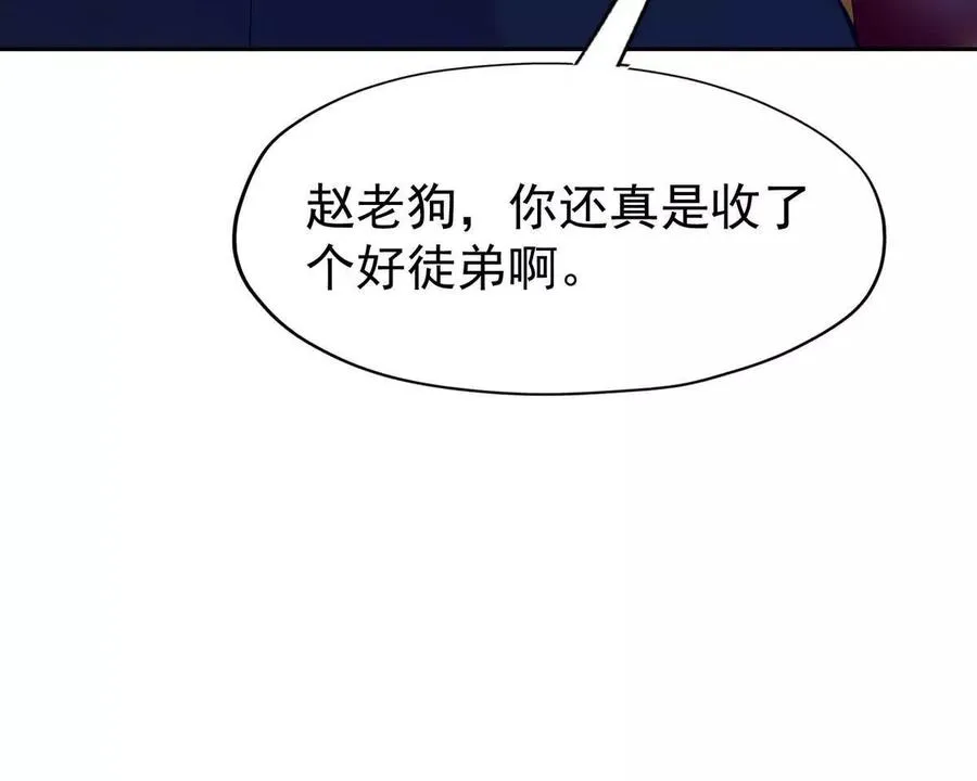 第38话 成立！魔都代表队！31