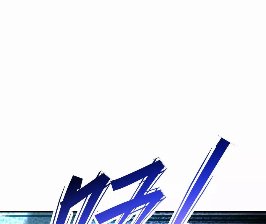 第61话 天降！红龙皇帝！217