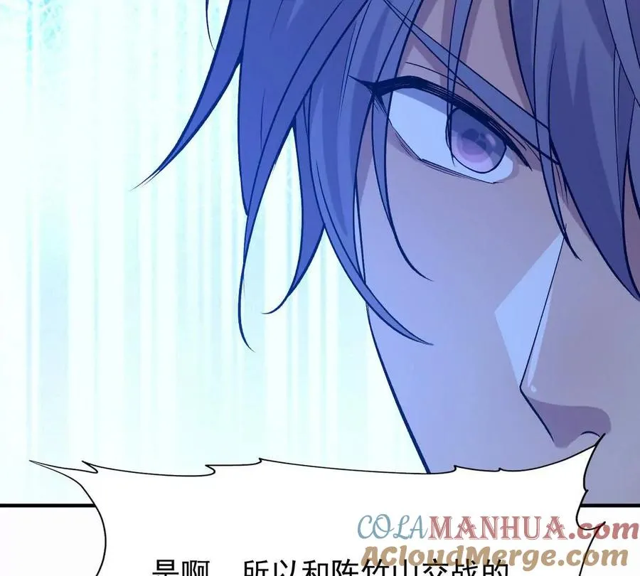 第45话 切磋！队长级比拼！132