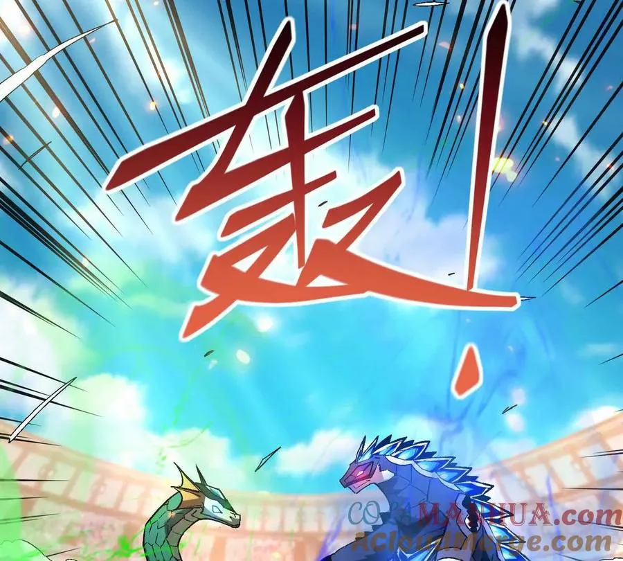 第23话 争榜！林渊开启挑战！68