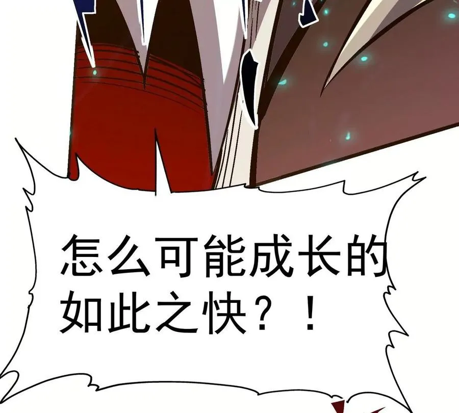 第9话 单挑！一对一的决斗！113