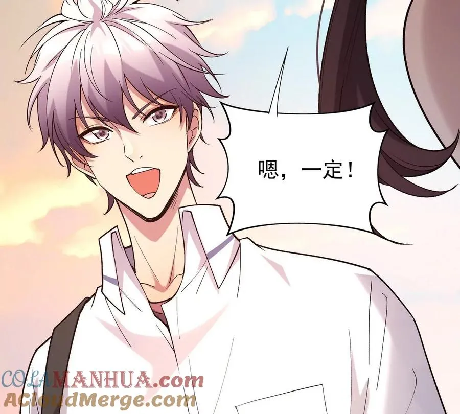 第4话 实战！兽炼考核开始！36