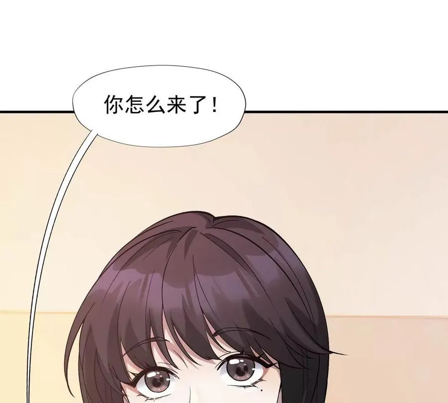 第3话 挑衅！来自S级的嚣张！94