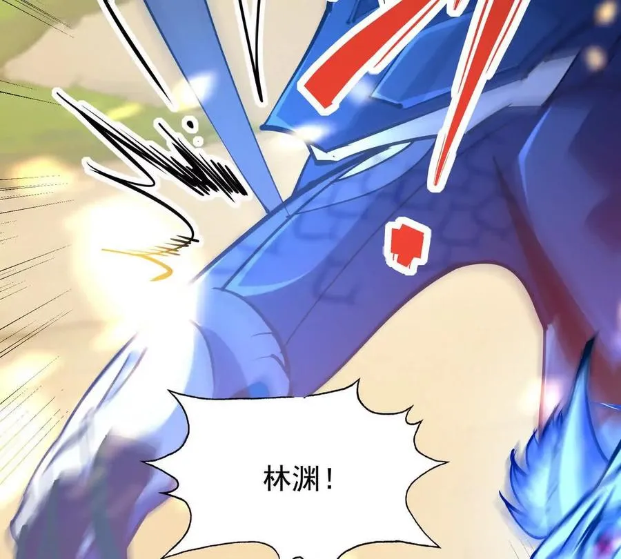 第52话 偷袭！林渊出手！111