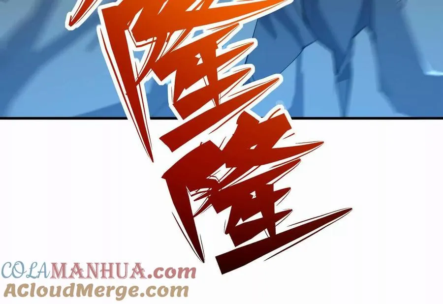 第55话 震撼！大战领主级！124