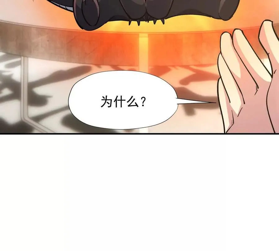 第11话 抢手！状元花落谁家！121