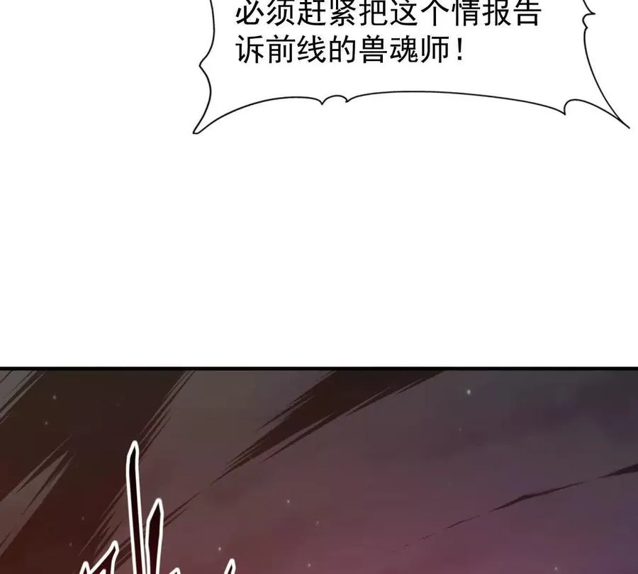 第14话 开打！首次野外战场！121