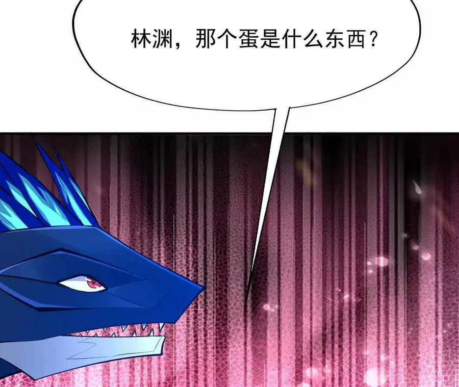 第53话 奇葩！王金泽的兽魂！101