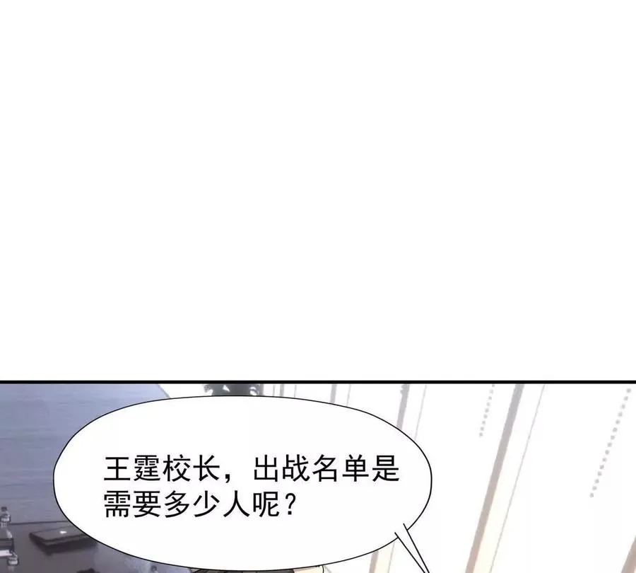 第13话 意外！半路兽潮来袭！11