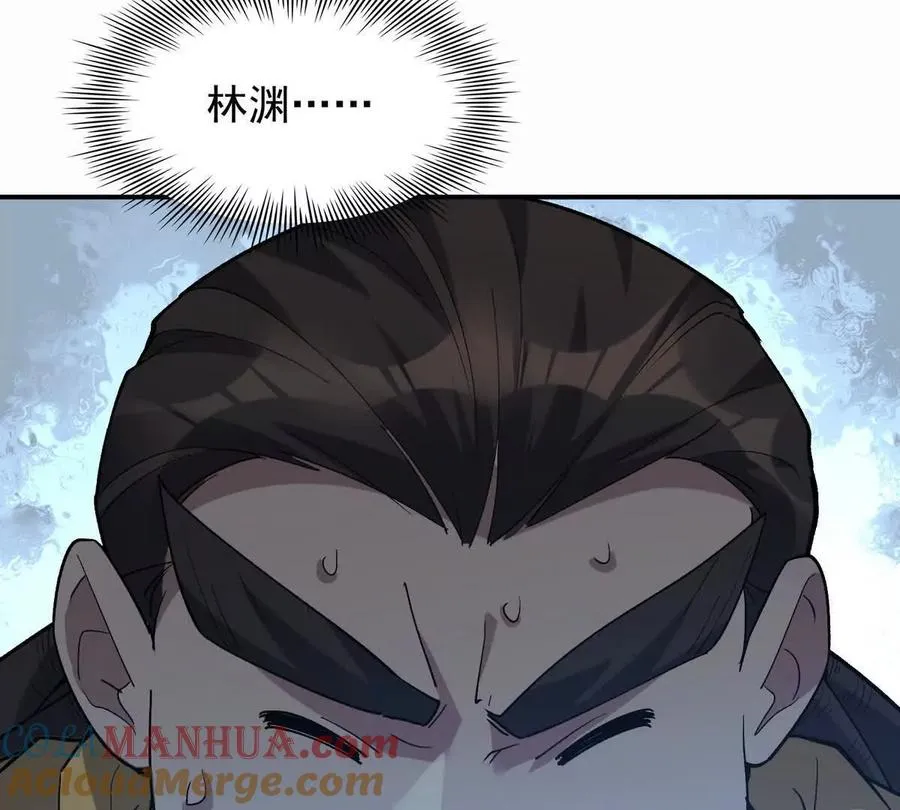 第31话 对轰！双方的杀招！36