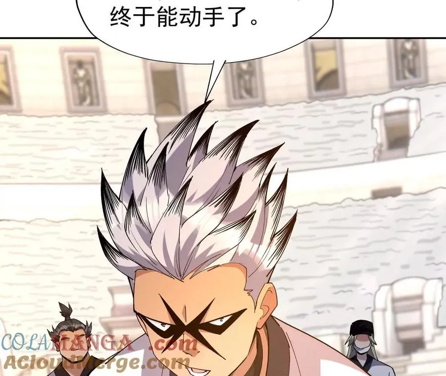 第65话 暴虐！燕京的怪胎！68