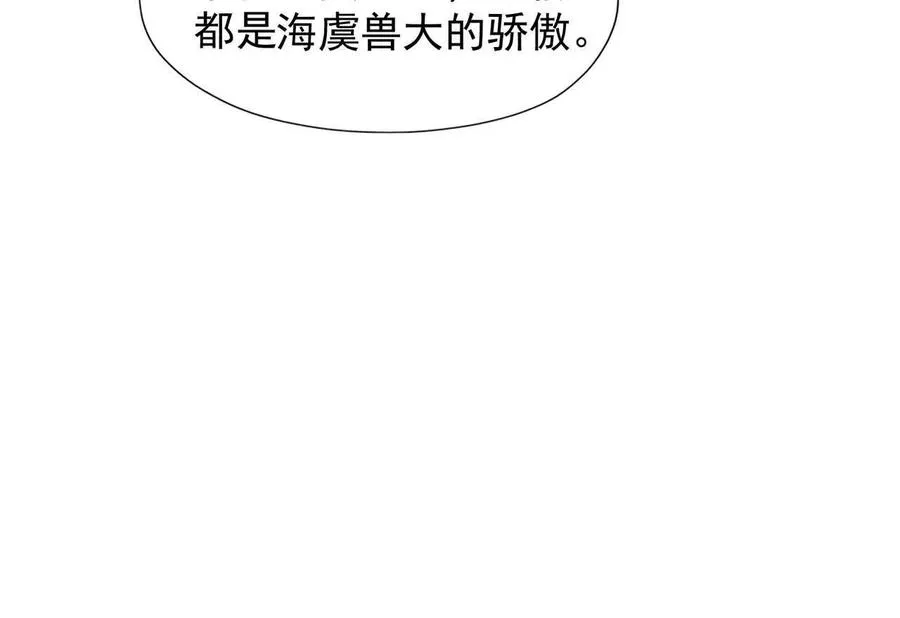 第66话 先锋！乌玄蛊！34
