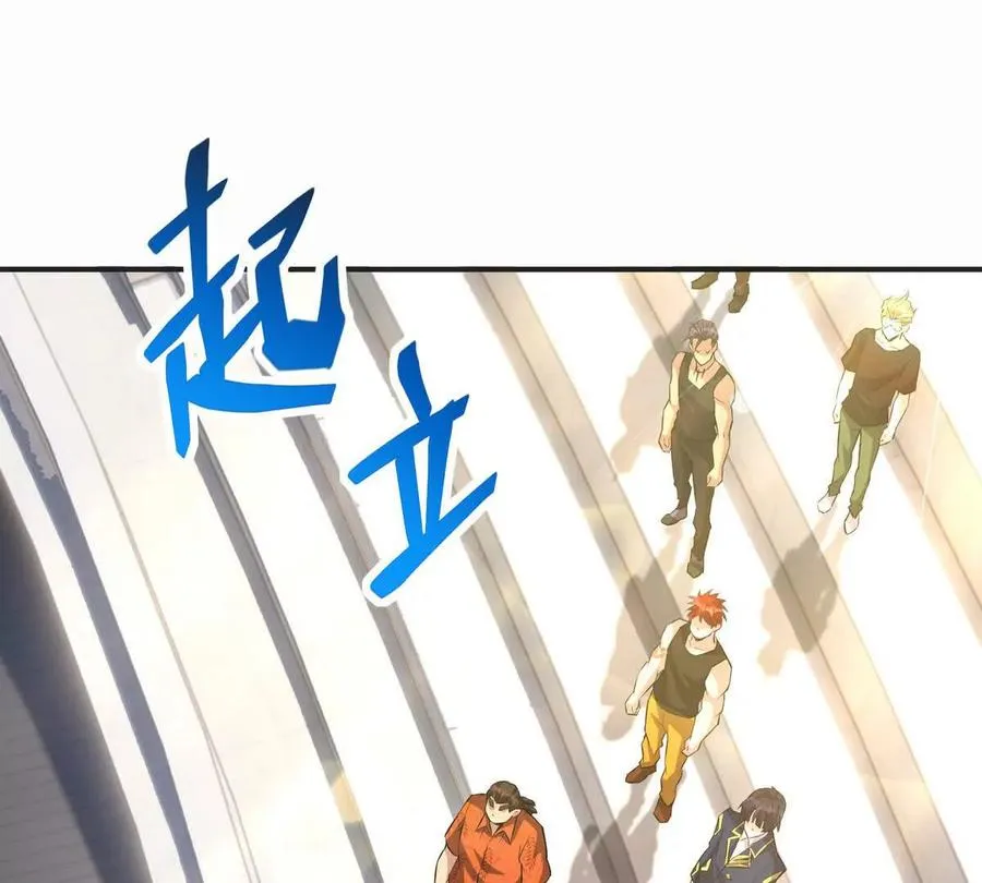 第48话 父女！苏慕雪的背景！86