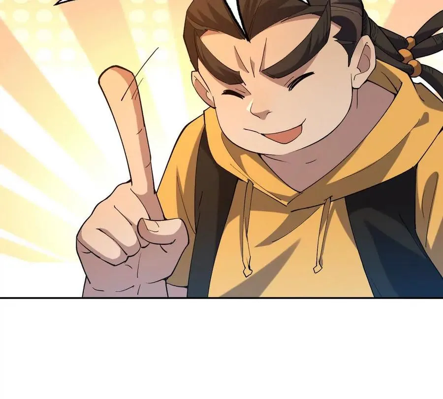 第39话 宝库！林渊的新底牌！75
