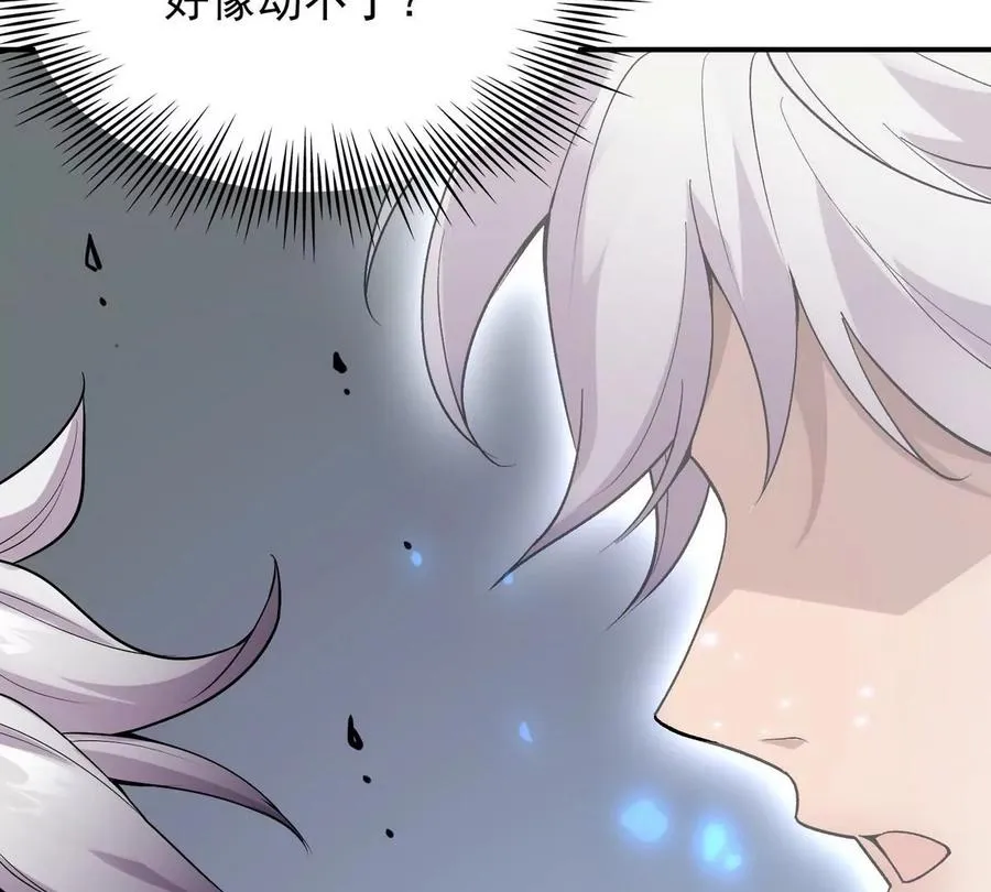 第1话 穿越！怪兽横行的世界！78