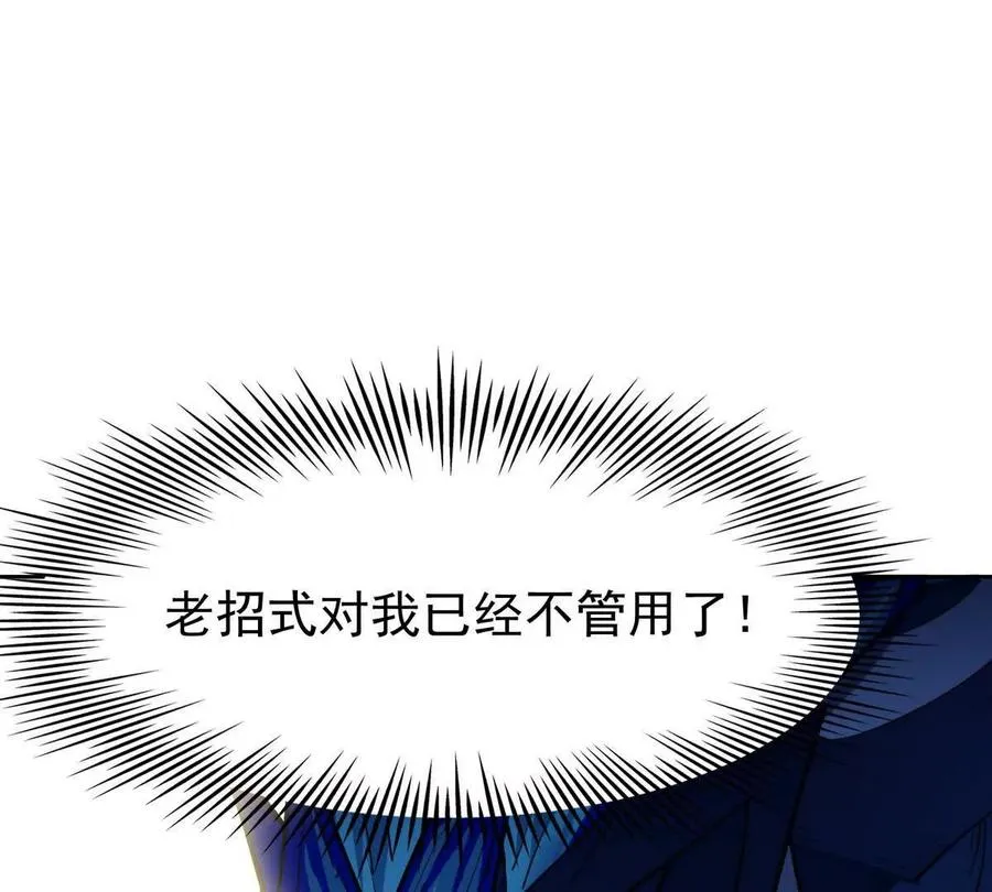 第36话 针对！林渊的资格！47