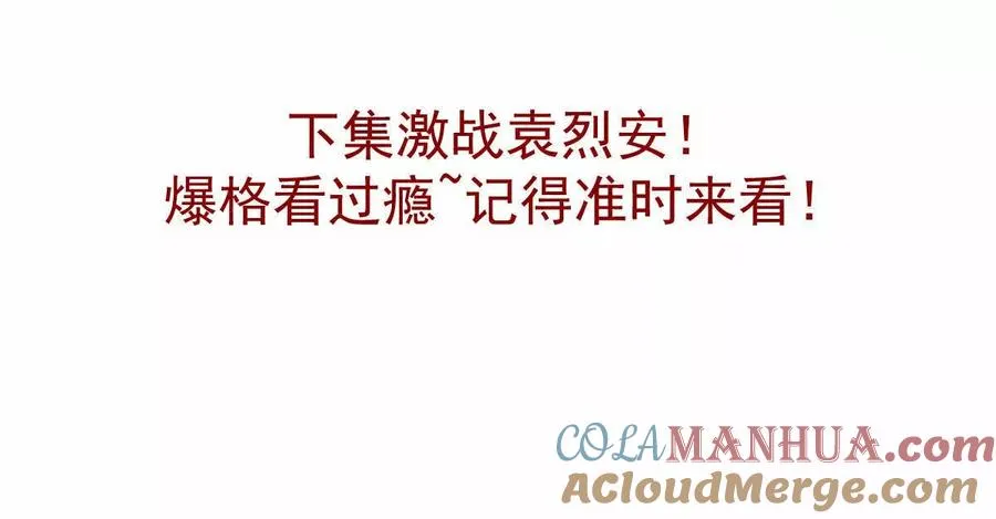 第26话 连胜！大战一触即发！164