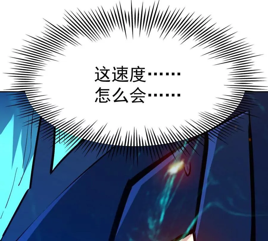 第35话 悟道！林渊的瓶颈！166