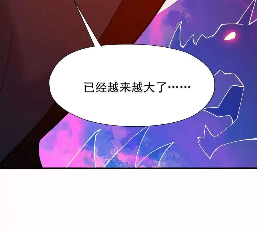 第29话 不服！榜四的宣战！67