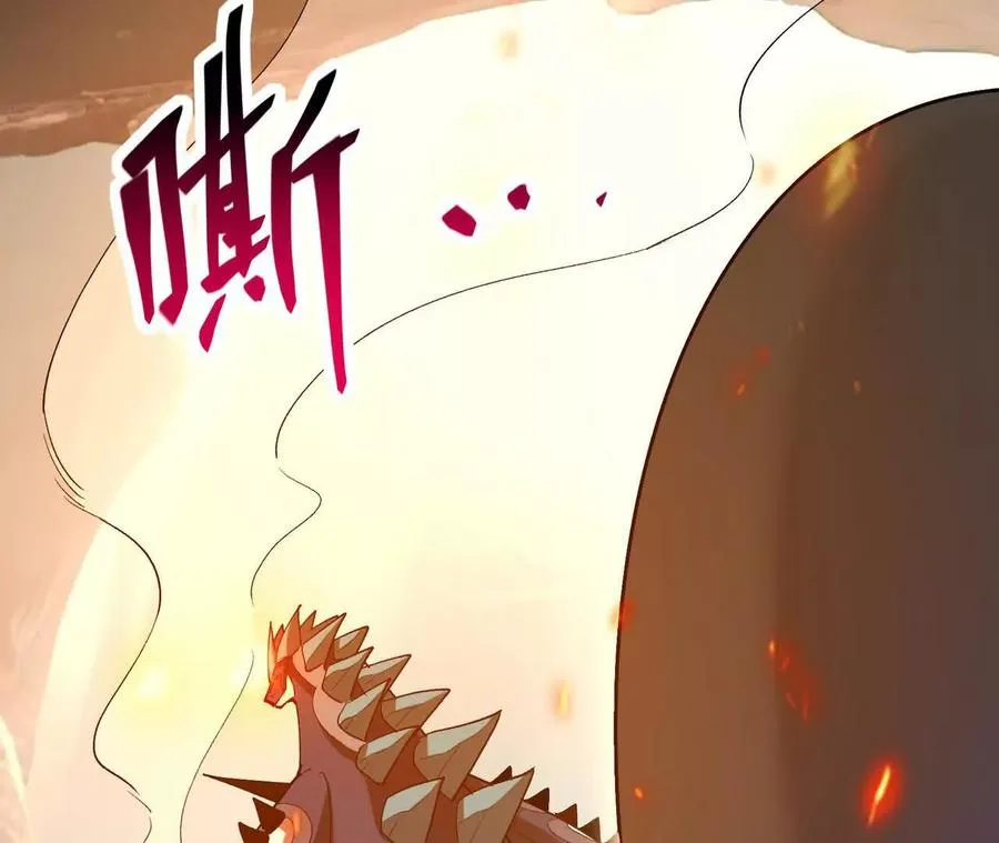 第55话 震撼！大战领主级！173