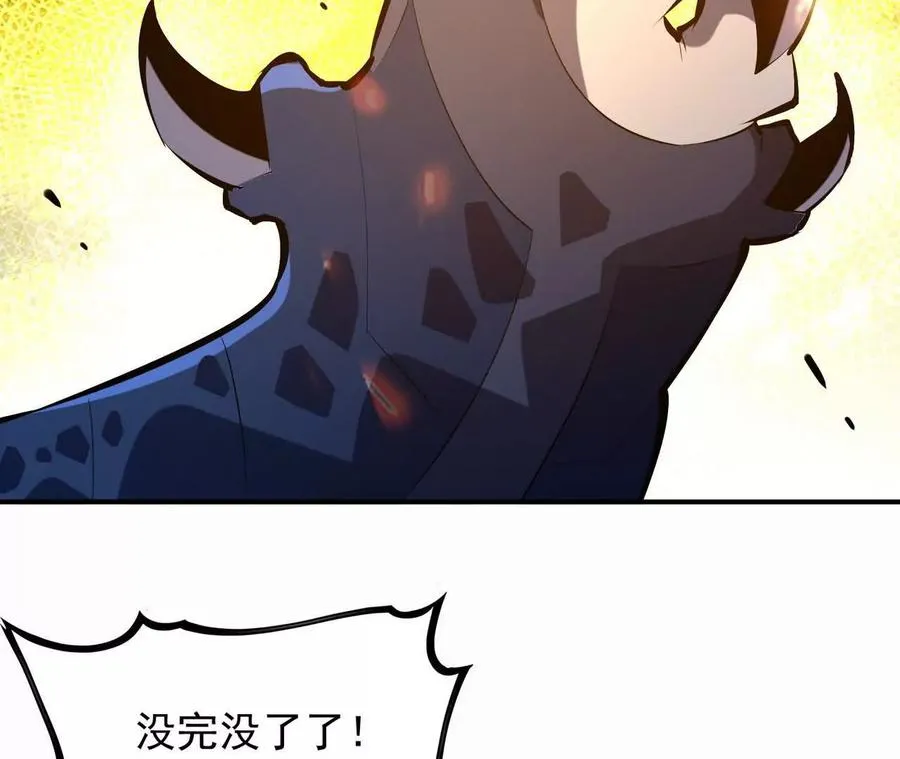 第58话 疯狂！林渊的杀戮！179