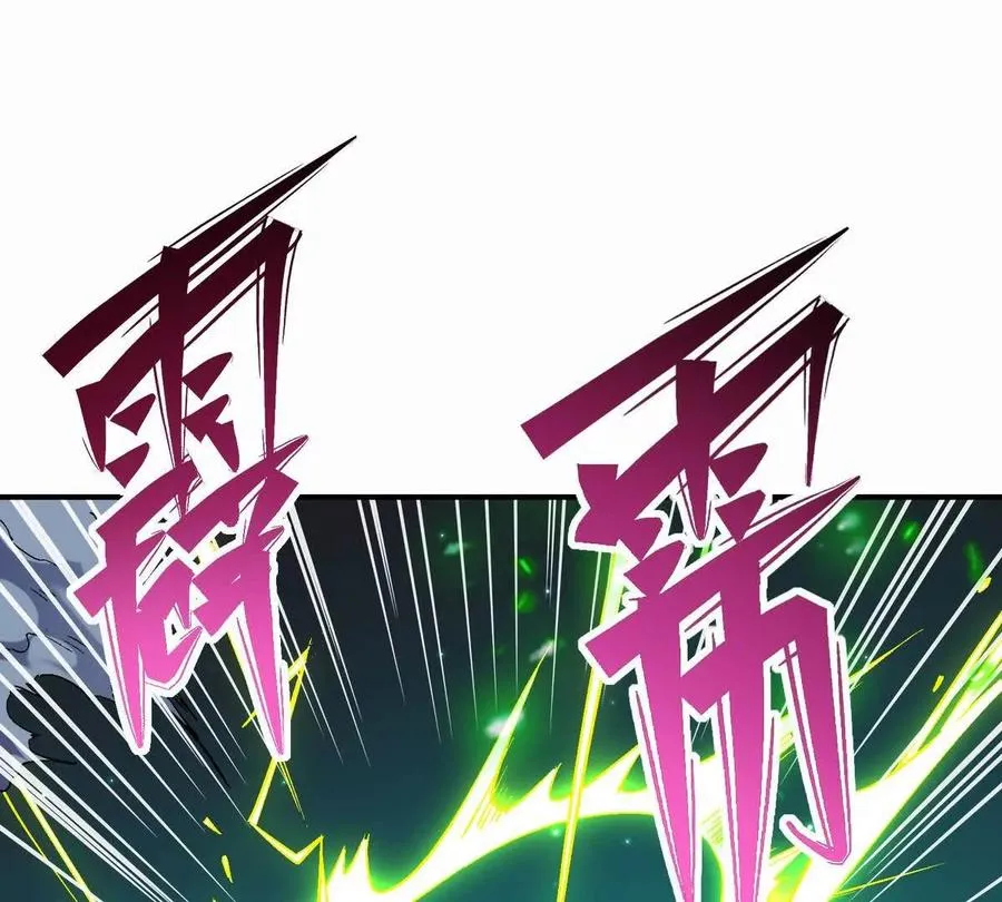 第25话 畅快！林渊的真实力！89