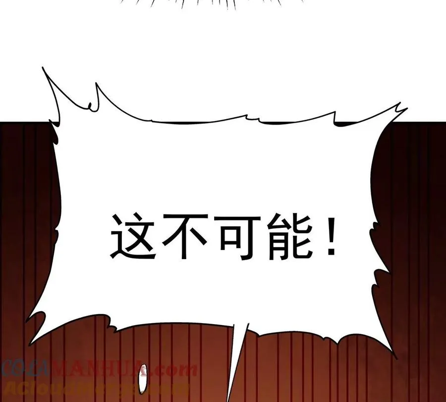 第8话 质疑！林渊成绩难服众！68