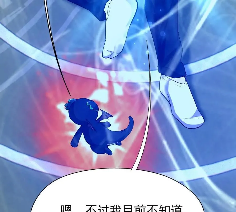 第40话 出发！前往燕京！43