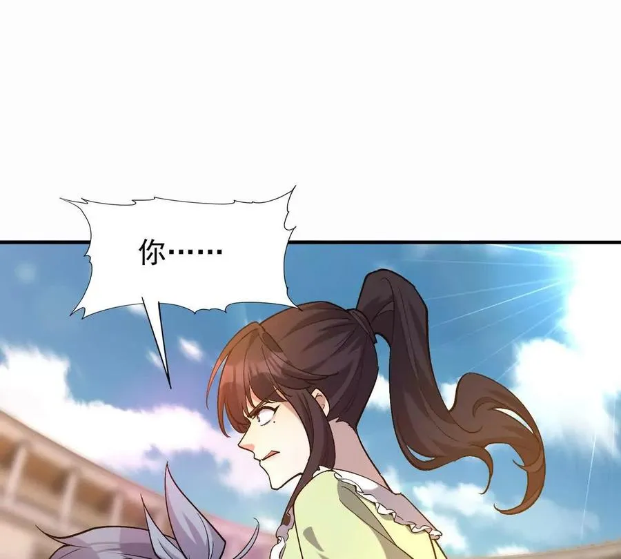 第46话 打赌！乌玄蛊必输！21