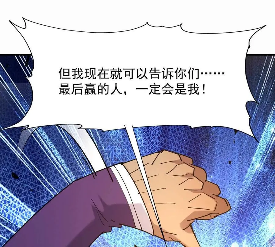 第26话 连胜！大战一触即发！154