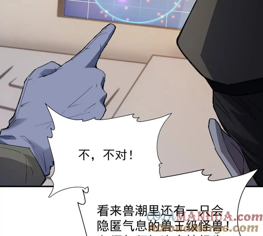 第14话 开打！首次野外战场！120