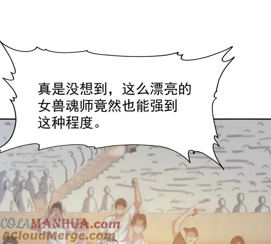 第37话 出关！苏慕雪爆发！116