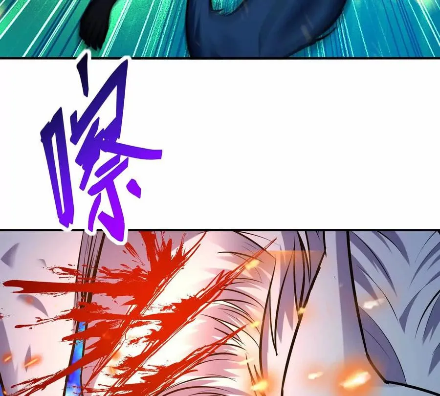 第52话 偷袭！林渊出手！11