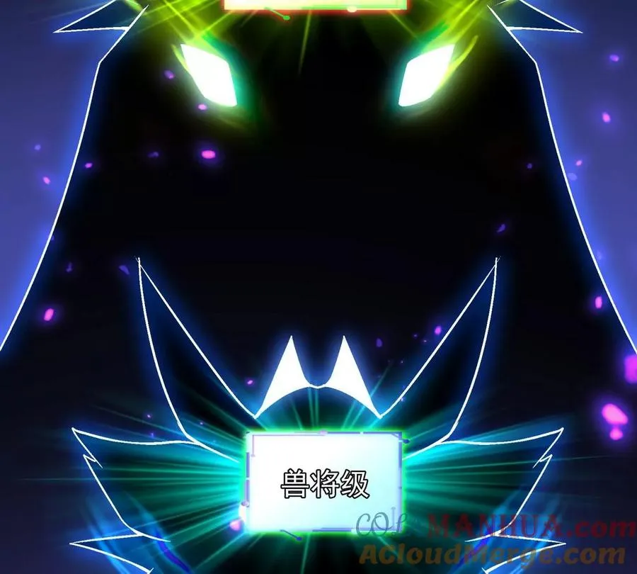 第4话 实战！兽炼考核开始！84