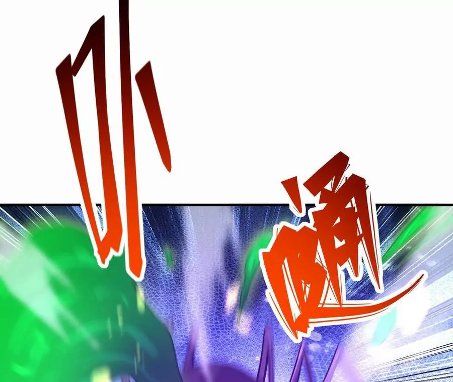 第61话 天降！红龙皇帝！213