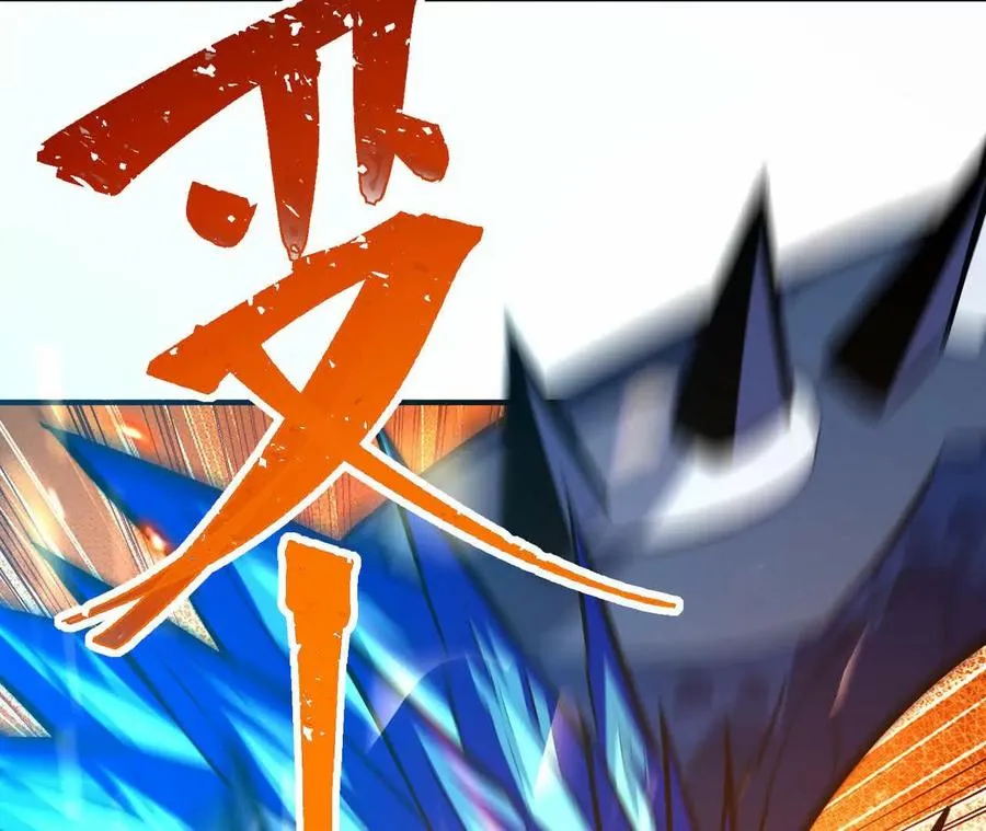 第54话 秘技！猛虎变！151