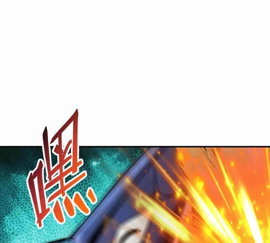 第27话 激战！林渊vs袁烈安111