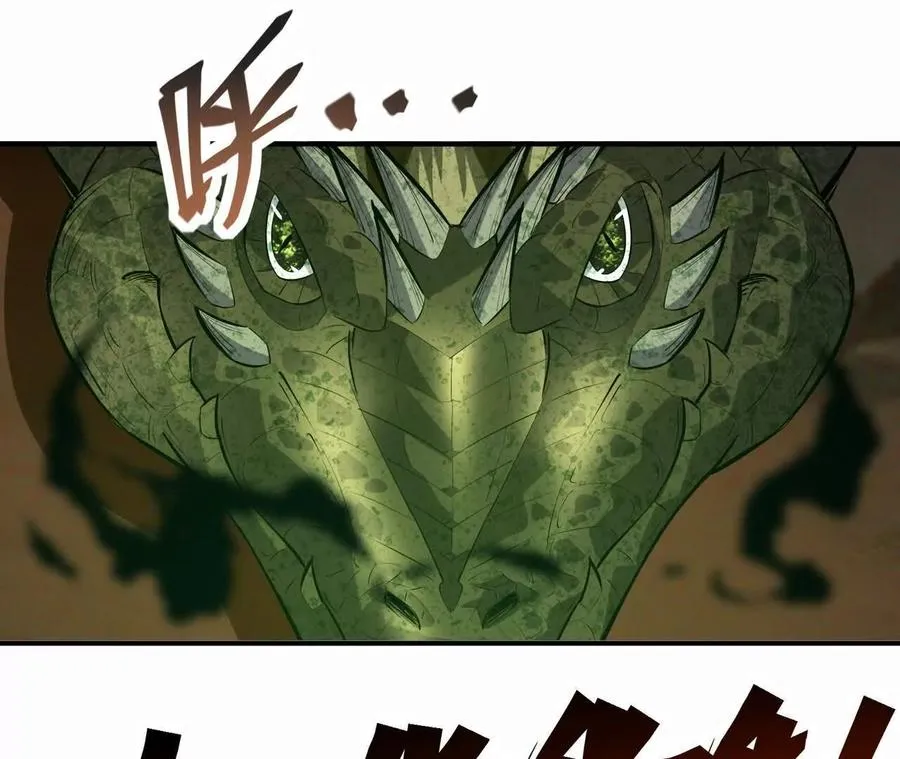 第57话 怒火！龙鳄的黑雾！50
