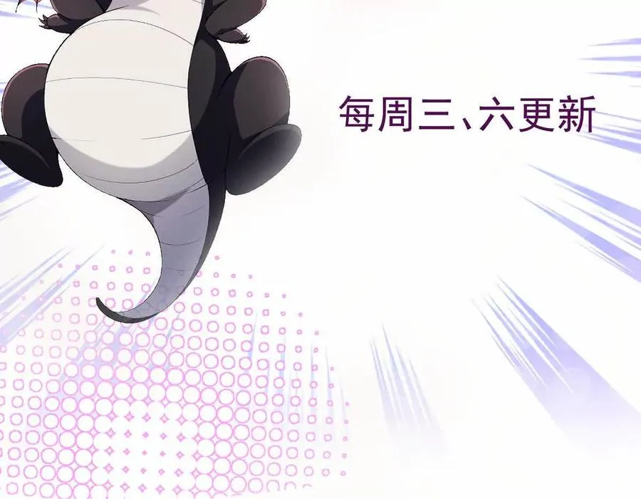 第31话 对轰！双方的杀招！103