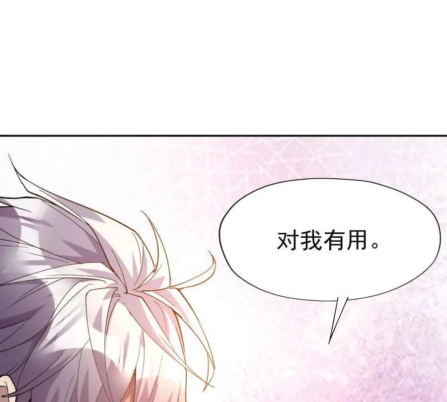 第40话 出发！前往燕京！13