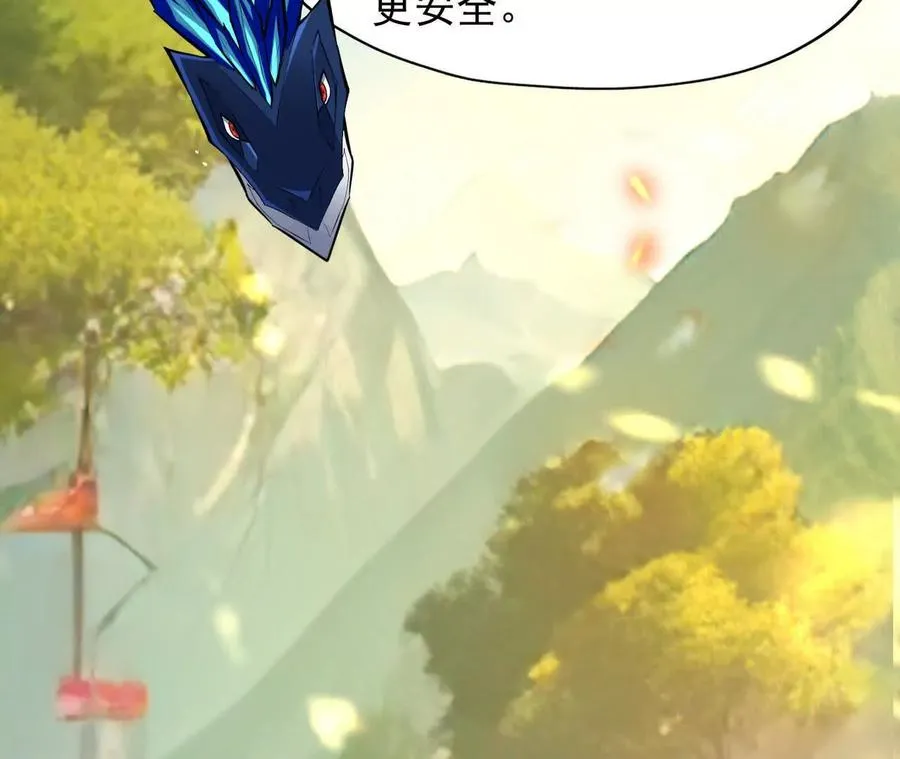 第54话 秘技！猛虎变！62