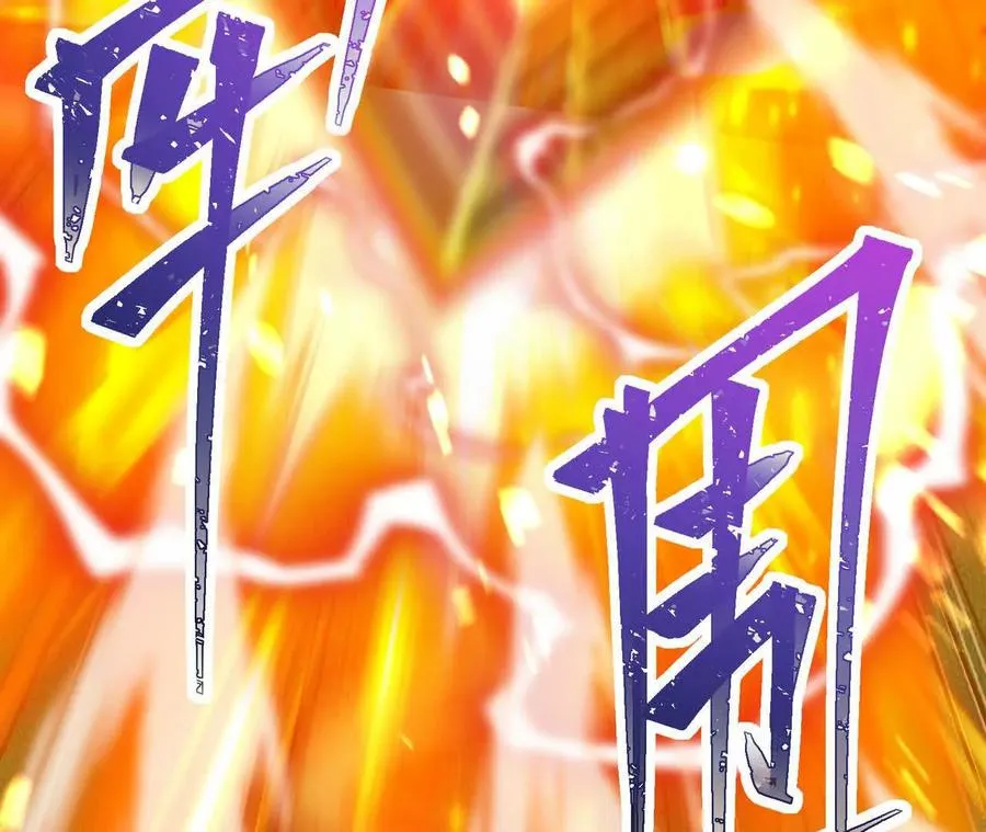 第61话 天降！红龙皇帝！97