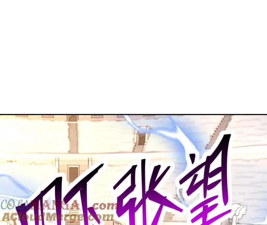 第65话 暴虐！燕京的怪胎！204
