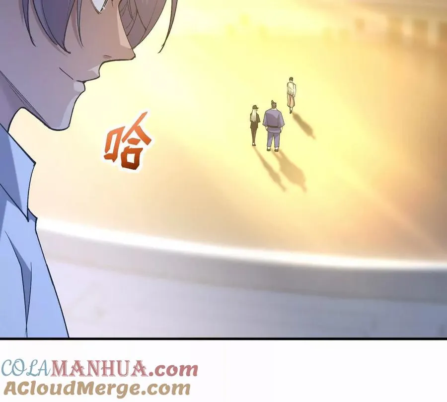 第47话 差距！燕京的天骄！92
