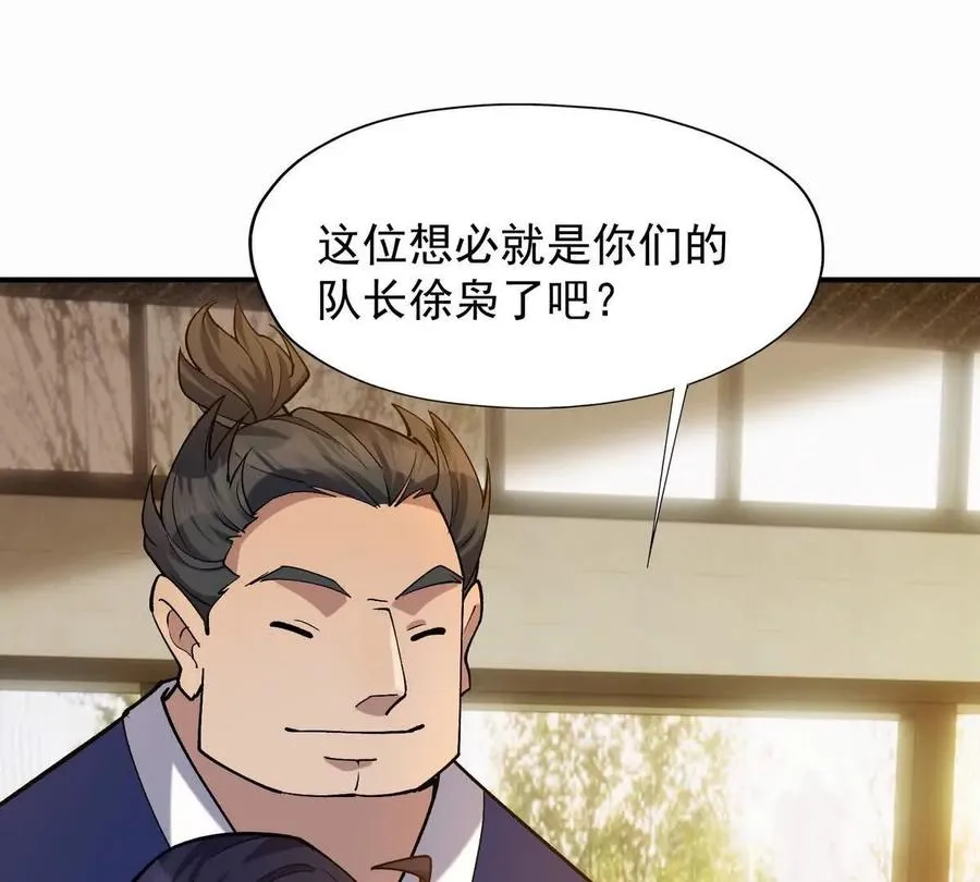 第45话 切磋！队长级比拼！27